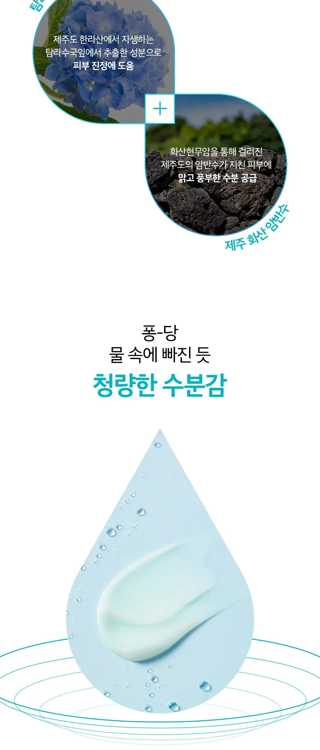O HUI Miracle Aqua Gel Cream 50ml Detail