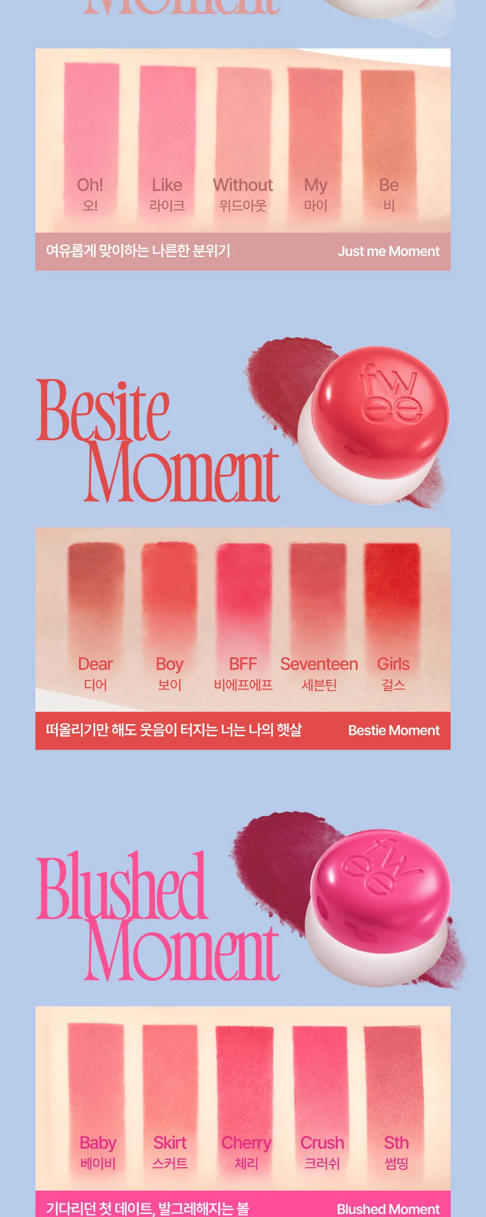 fwee Lip & Cheek Blurry Pudding Pot 5g Detail