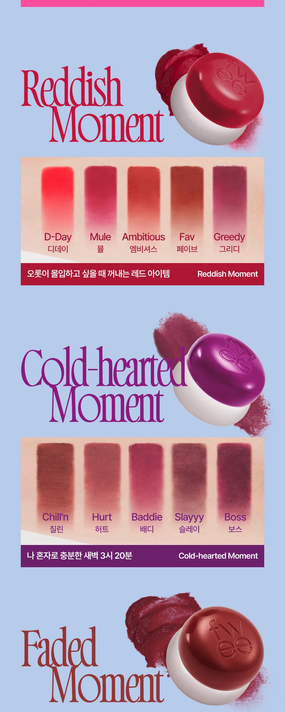 fwee Lip & Cheek Blurry Pudding Pot 5g Detail