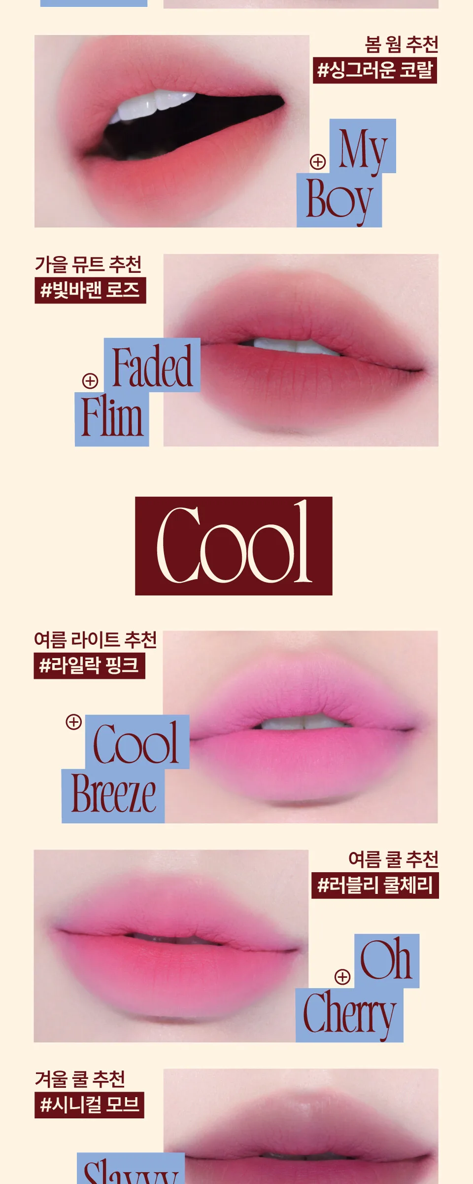 fwee Lip & Cheek Blurry Pudding Pot 5g Detail