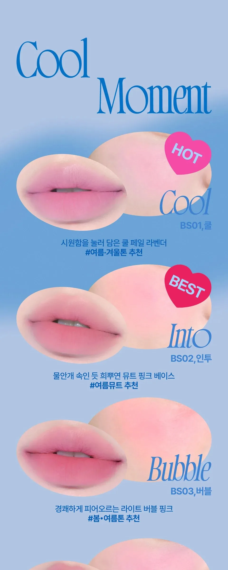fwee Lip & Cheek Blurry Pudding Pot 5g Detail