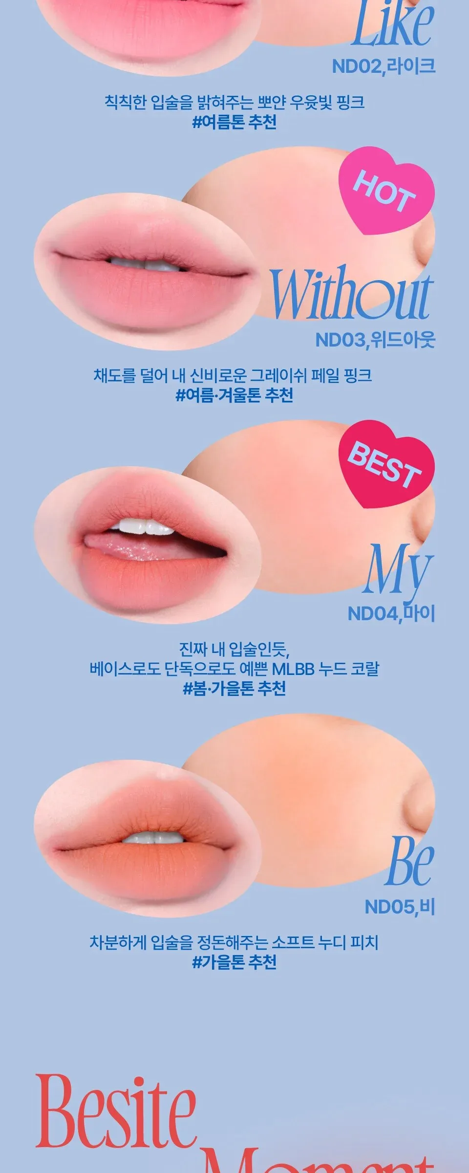 fwee Lip & Cheek Blurry Pudding Pot 5g Detail