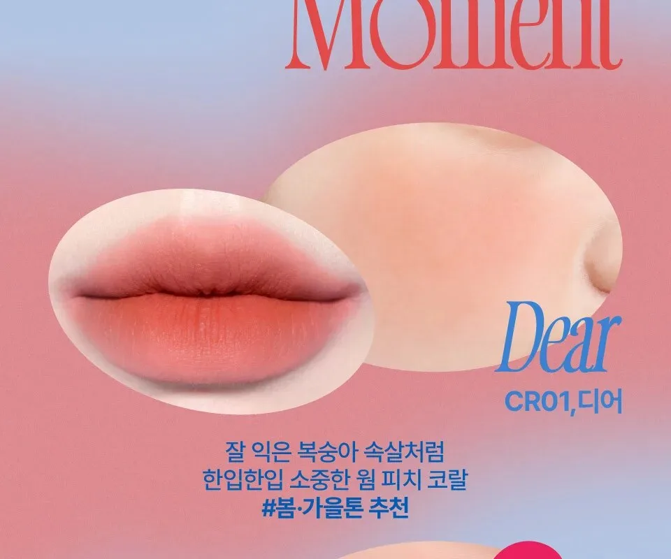 fwee Lip & Cheek Blurry Pudding Pot 5g Detail