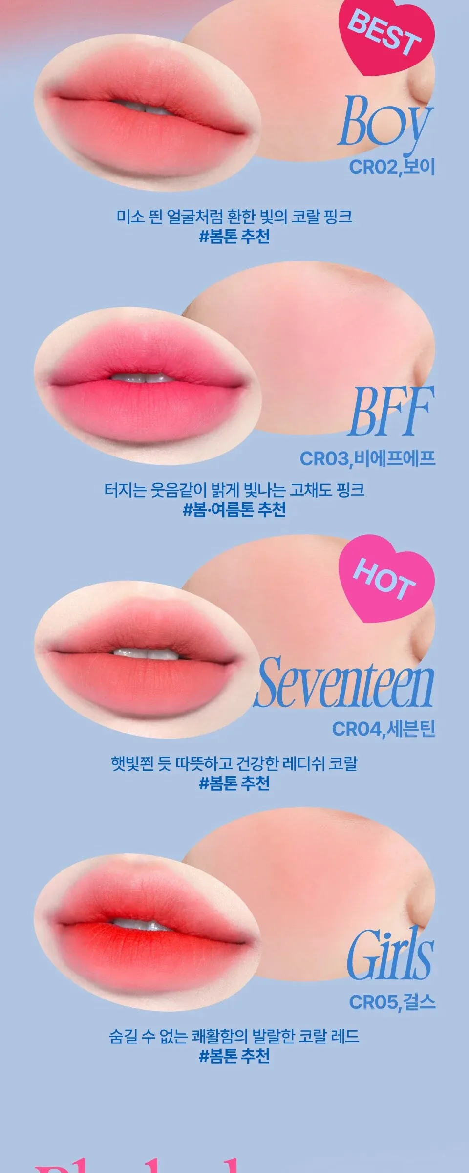 fwee Lip & Cheek Blurry Pudding Pot 5g Detail