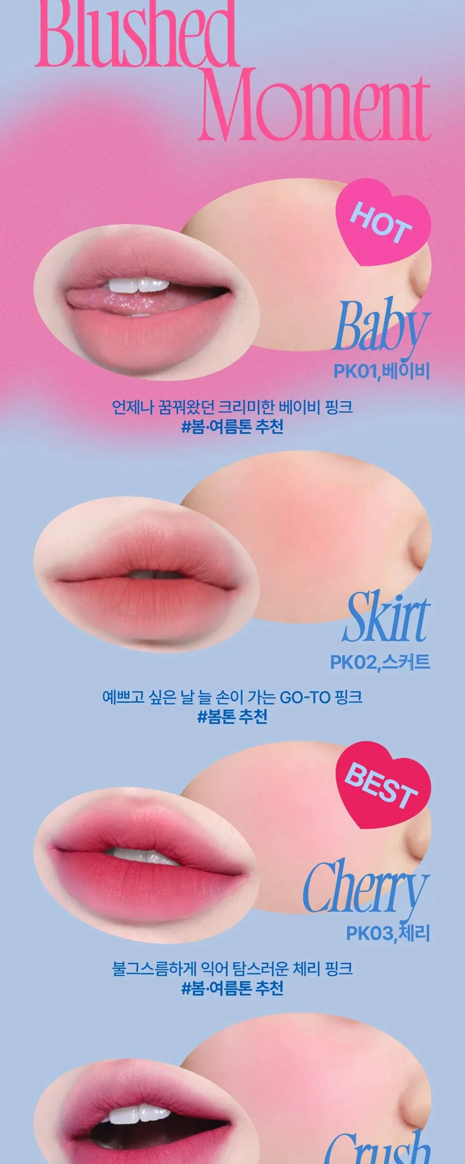 fwee Lip & Cheek Blurry Pudding Pot 5g Detail