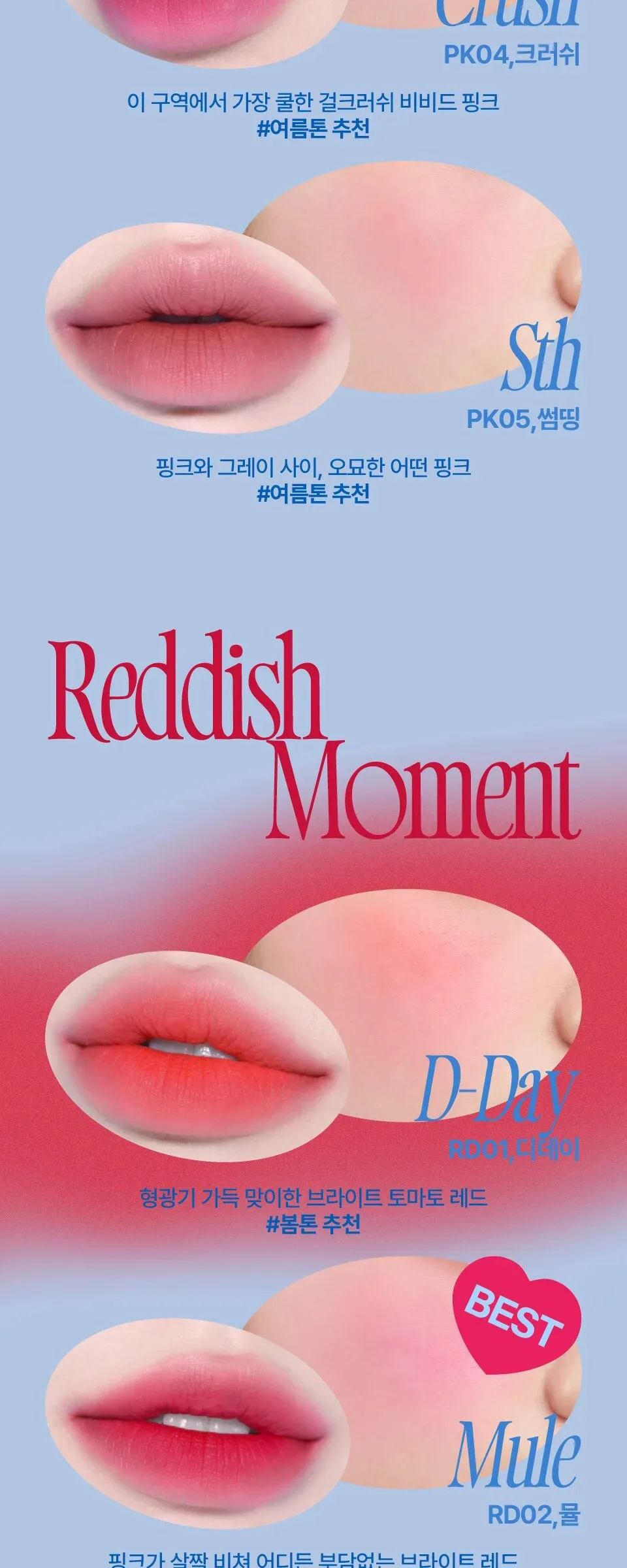 fwee Lip & Cheek Blurry Pudding Pot 5g Detail