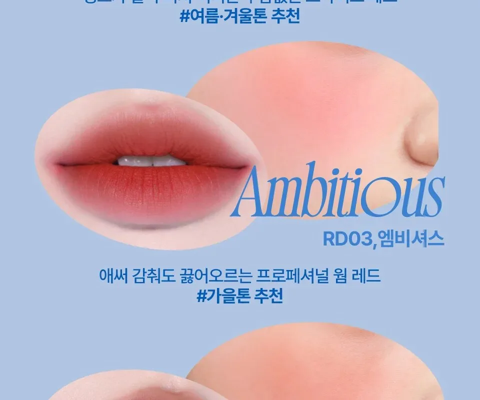 fwee Lip & Cheek Blurry Pudding Pot 5g Detail