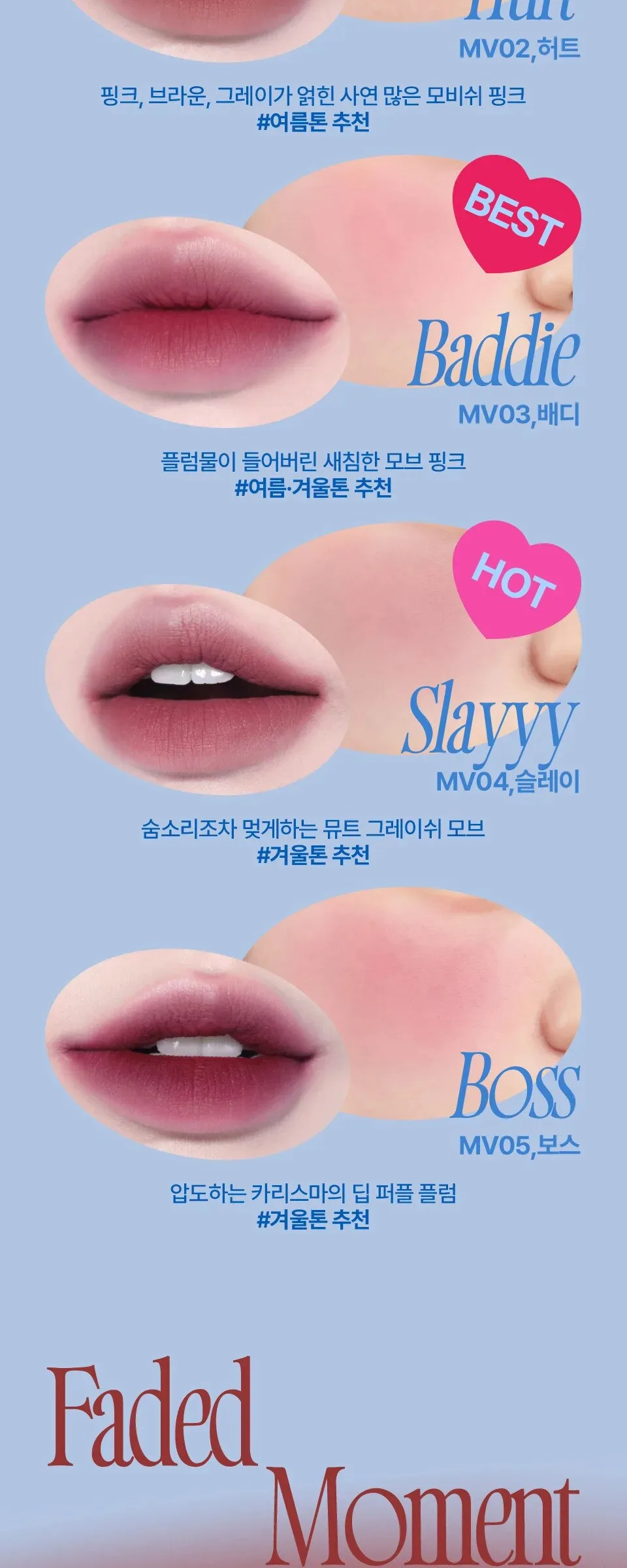 fwee Lip & Cheek Blurry Pudding Pot 5g Detail