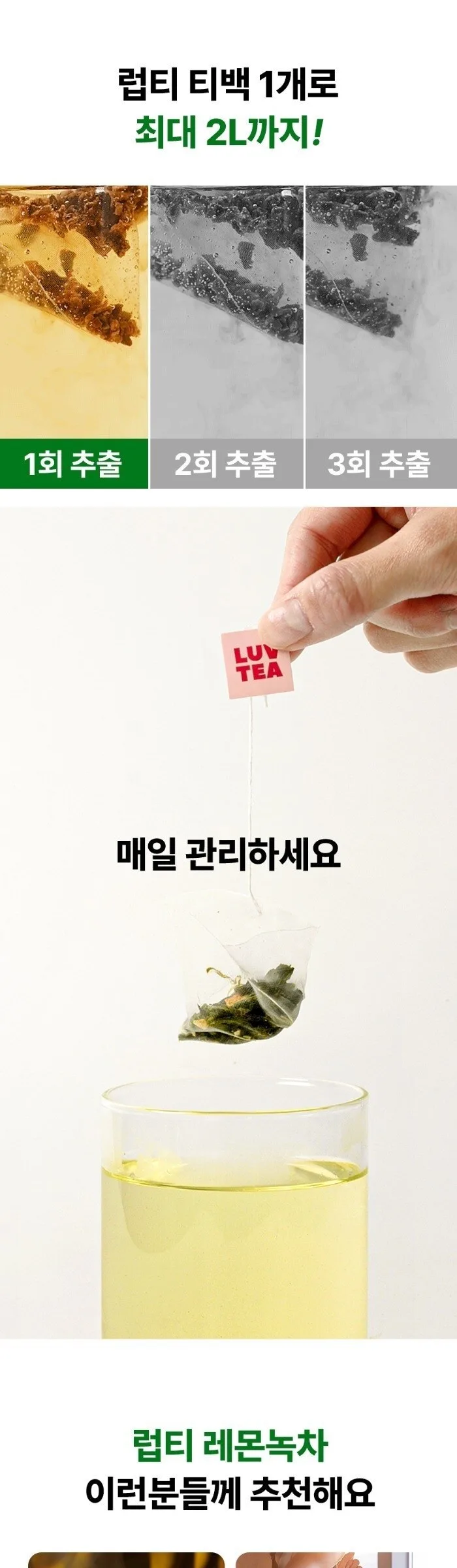 NOTHING BETTER Luv Tea Lemon Green Tea 1.5g x 15 Tea Bags Detail