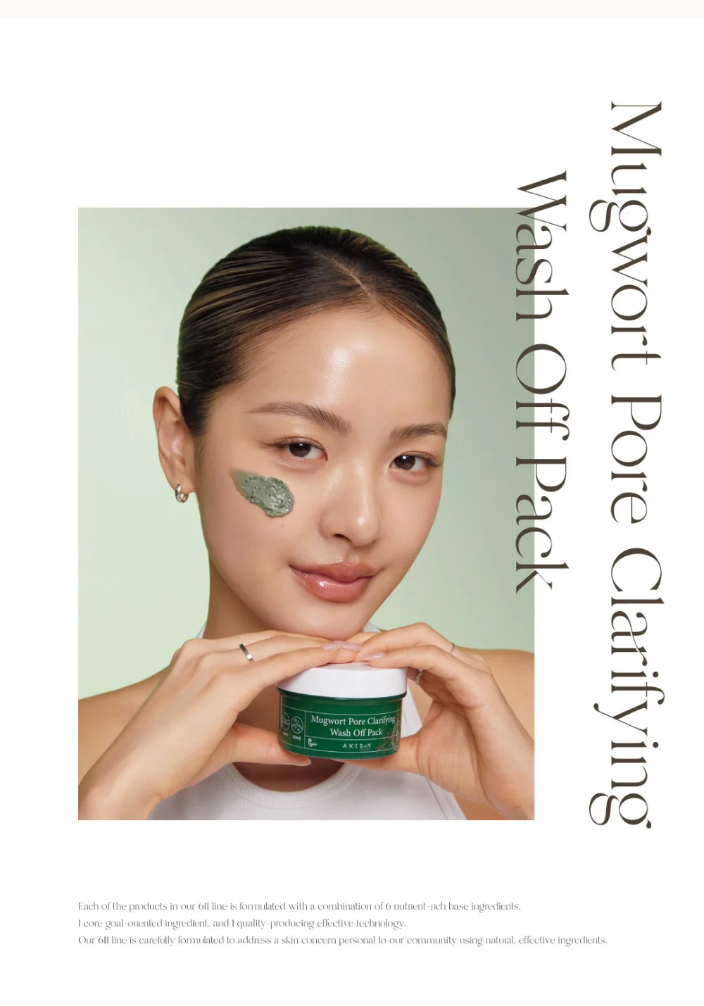 AXIS-Y Mugwort Pore Clarifying Wash Off Pack 100ml Detail