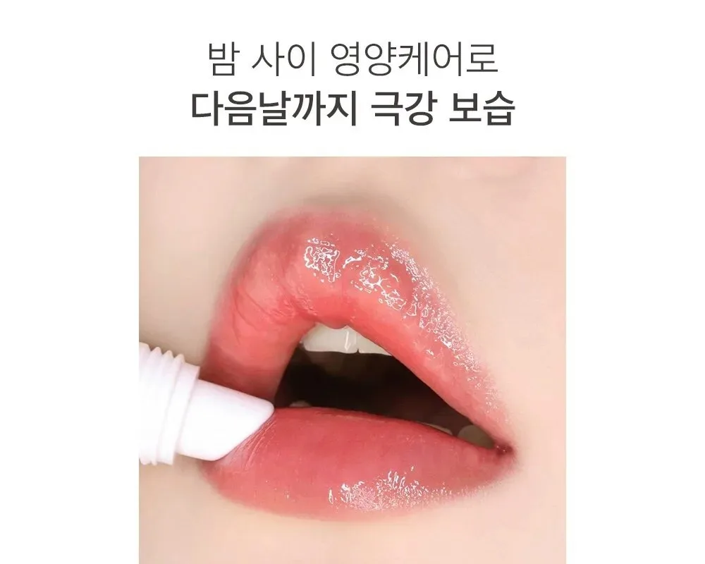NEEDLY Sleeping Lip Mask 10ml Detail