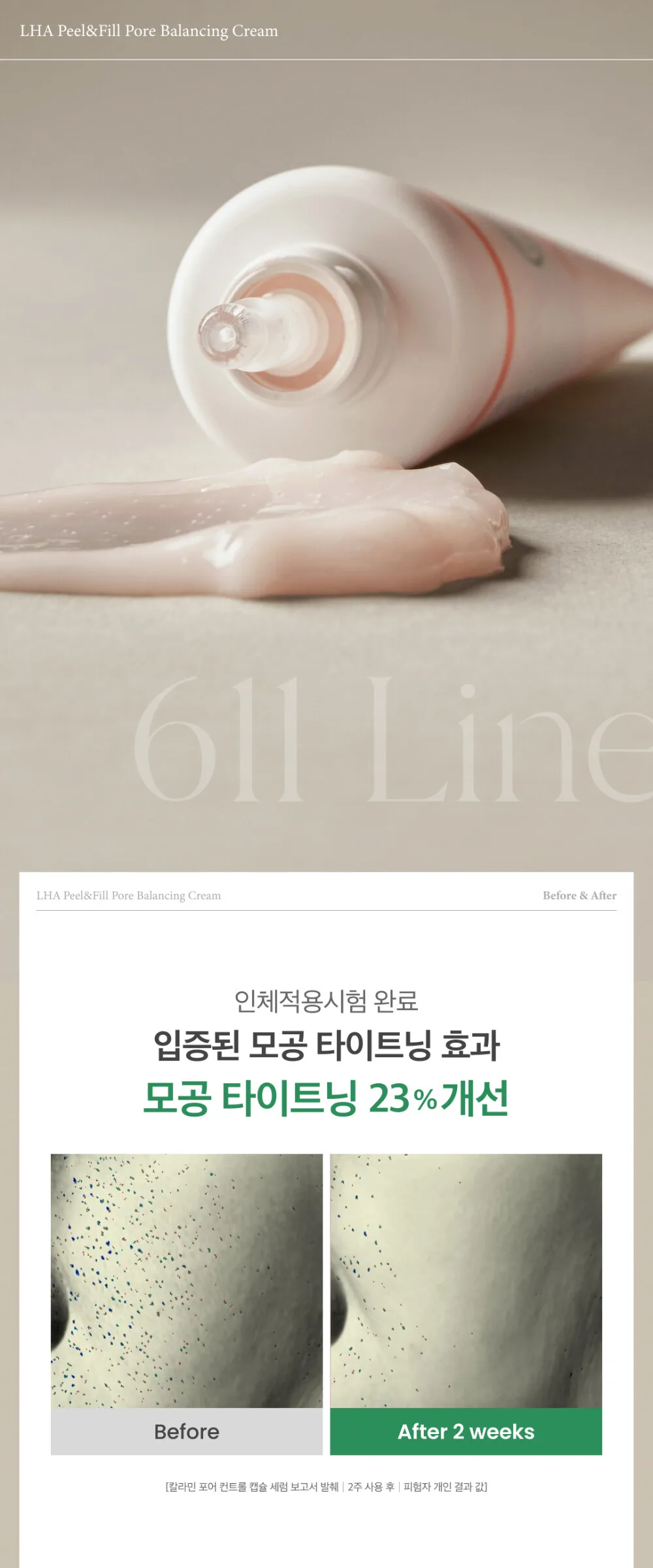 AXIS-Y Calamine Pore Contol Capsule Serum 50ml Detail