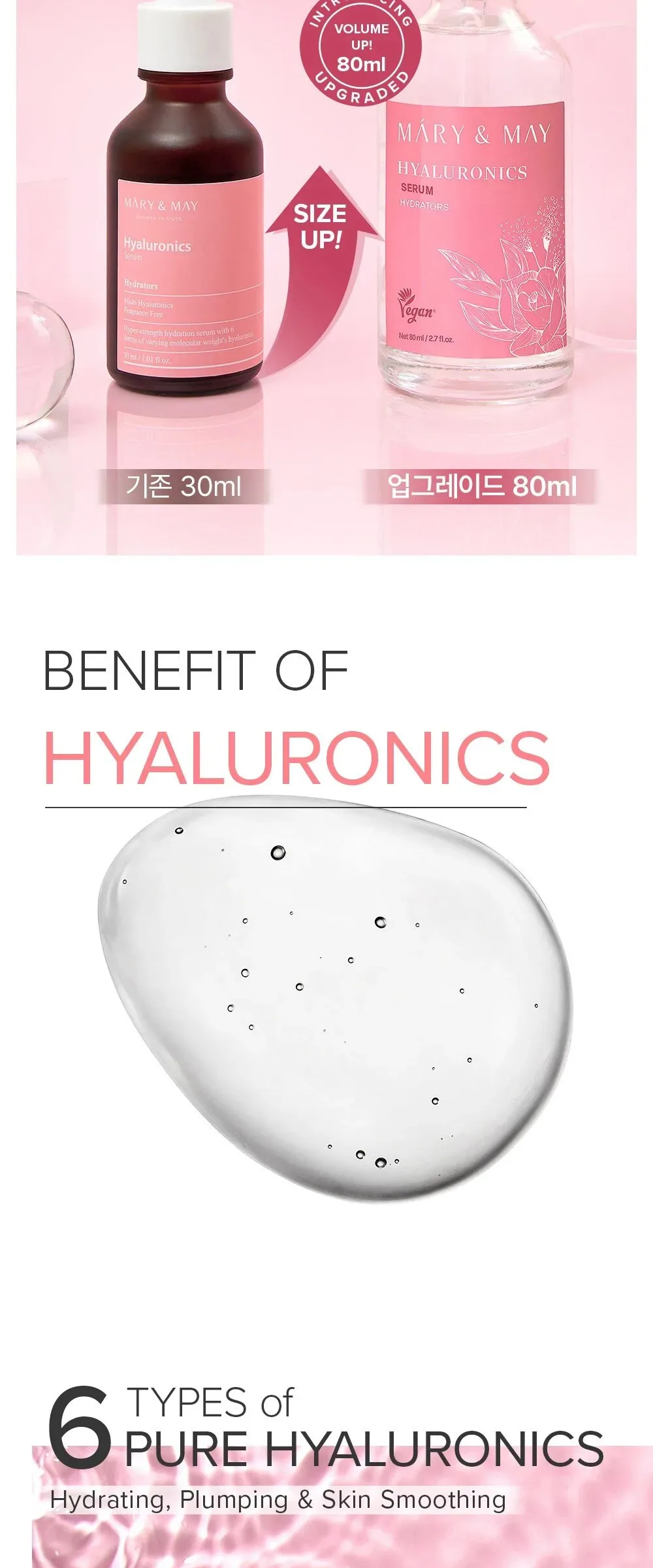 Mary&May Hyaluronics Serum 80ml Detail