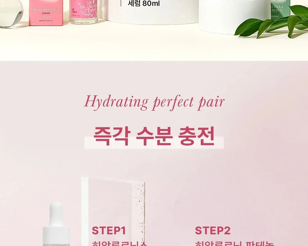Mary&May Hyaluronics Serum 80ml Detail