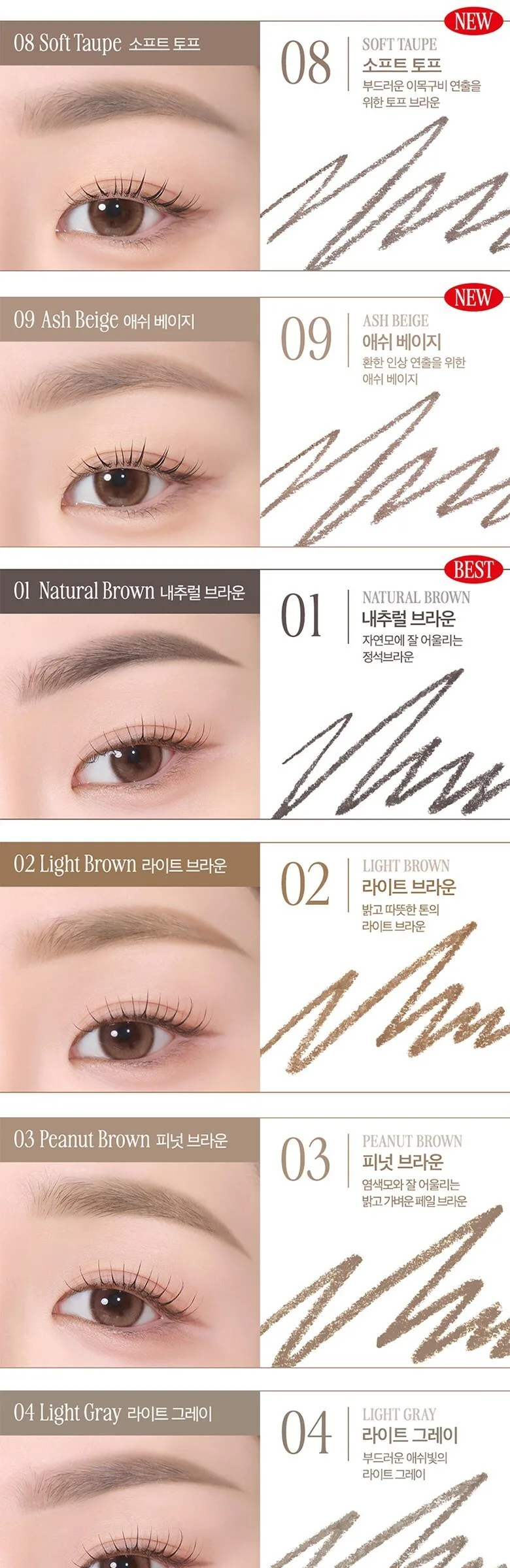 CLIO Kill Brow Auto Hard Brow Pencil 0.31g Detail