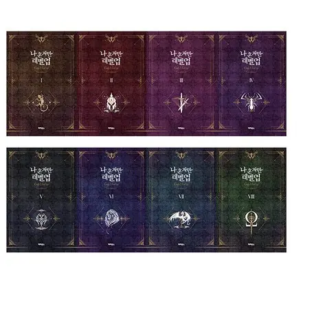 Solo Leveling 1-8 Volume Set