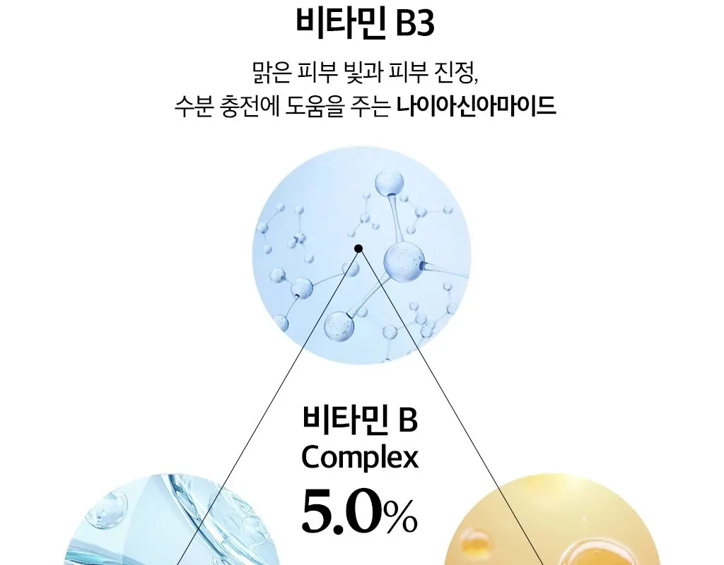 OHUI The First Geniture Vitamine UV Defense 50ml Detail