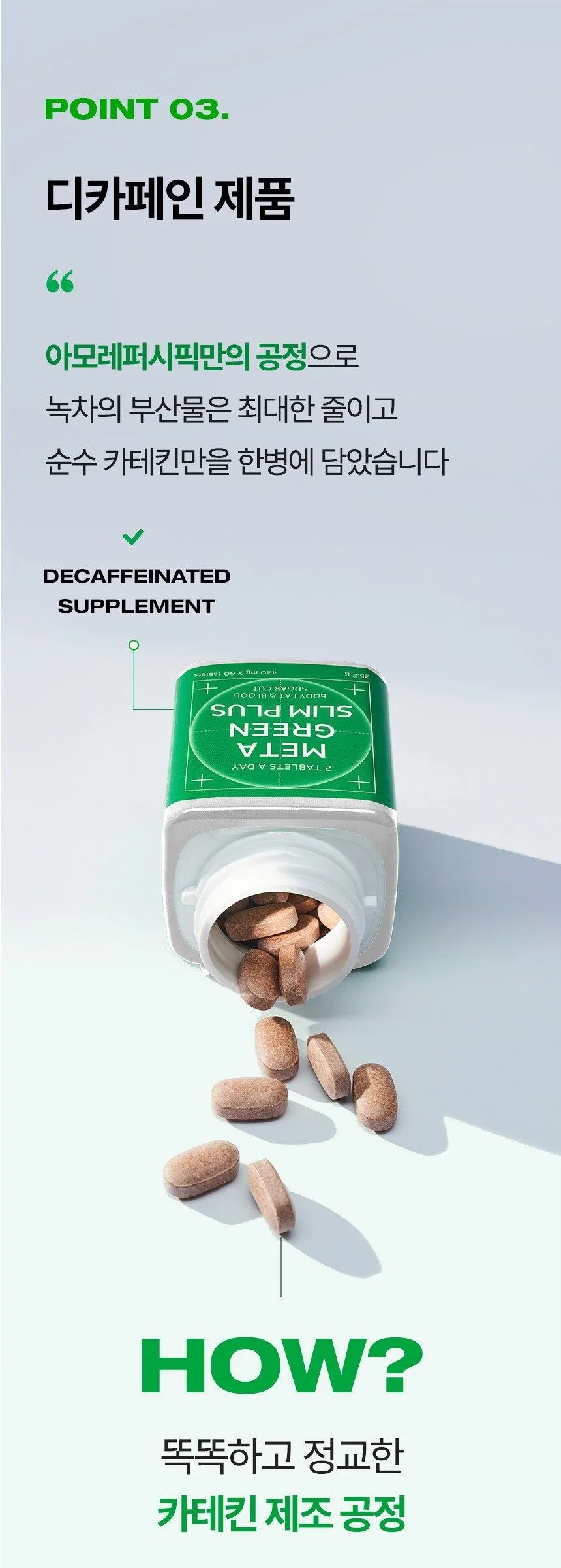 VITALBEAUTIE Metagreen Slim Plus 60 Tablets (30 Days Supply) Detail