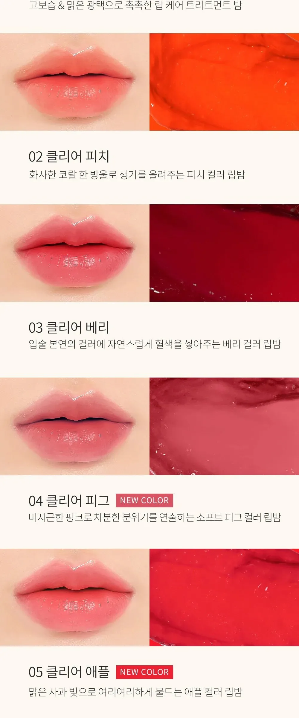 SO NATURAL So Vegan Sal Butter Melting Lip Detail