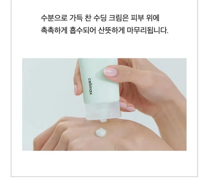 CELIMAX The Real Cica Soothing Cream 50ml Detail