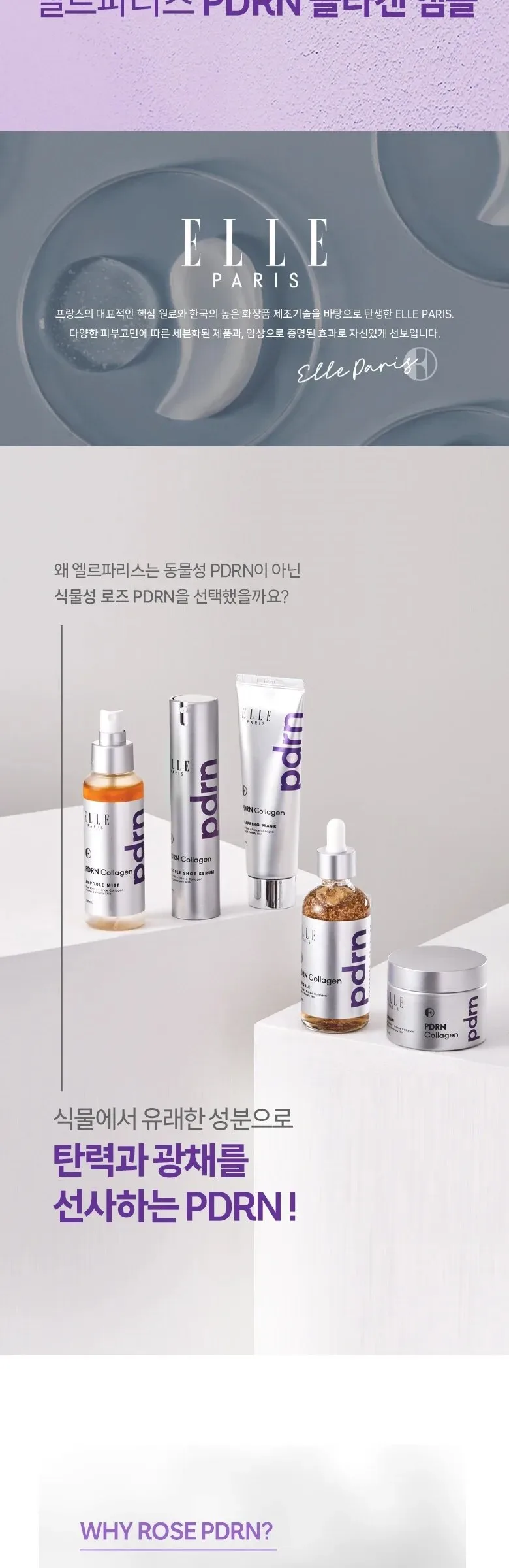 ELLE PARIS PDRN Collagen Thread Lifting Ampoule 100ml Detail