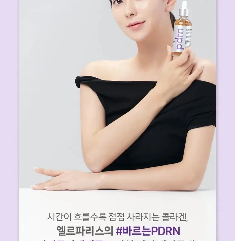 ELLE PARIS PDRN Collagen Thread Lifting Ampoule 100ml Detail