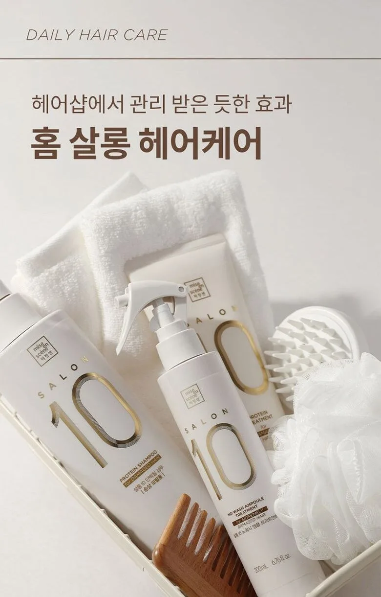 Mise-en-scène Salon10 Protein Essence Hair Pack 990ml – Hair Pack for Damaged Hair Detail