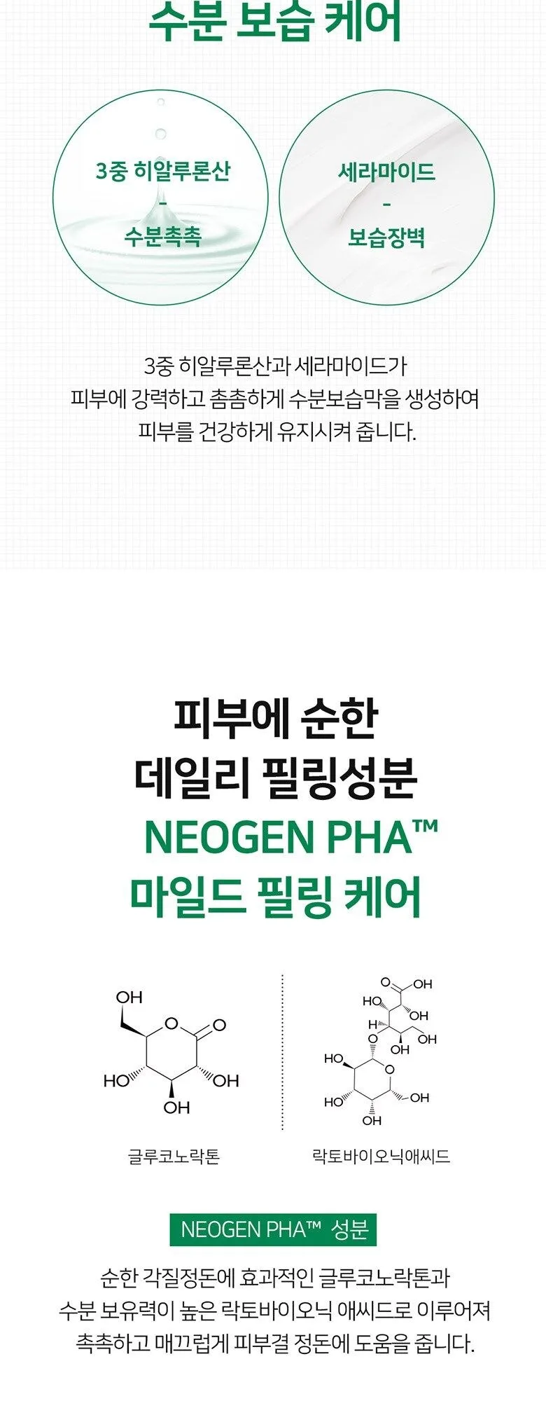 NEOGEN Dermalogy Real Cica Pad 150ml 90 Pads Detail
