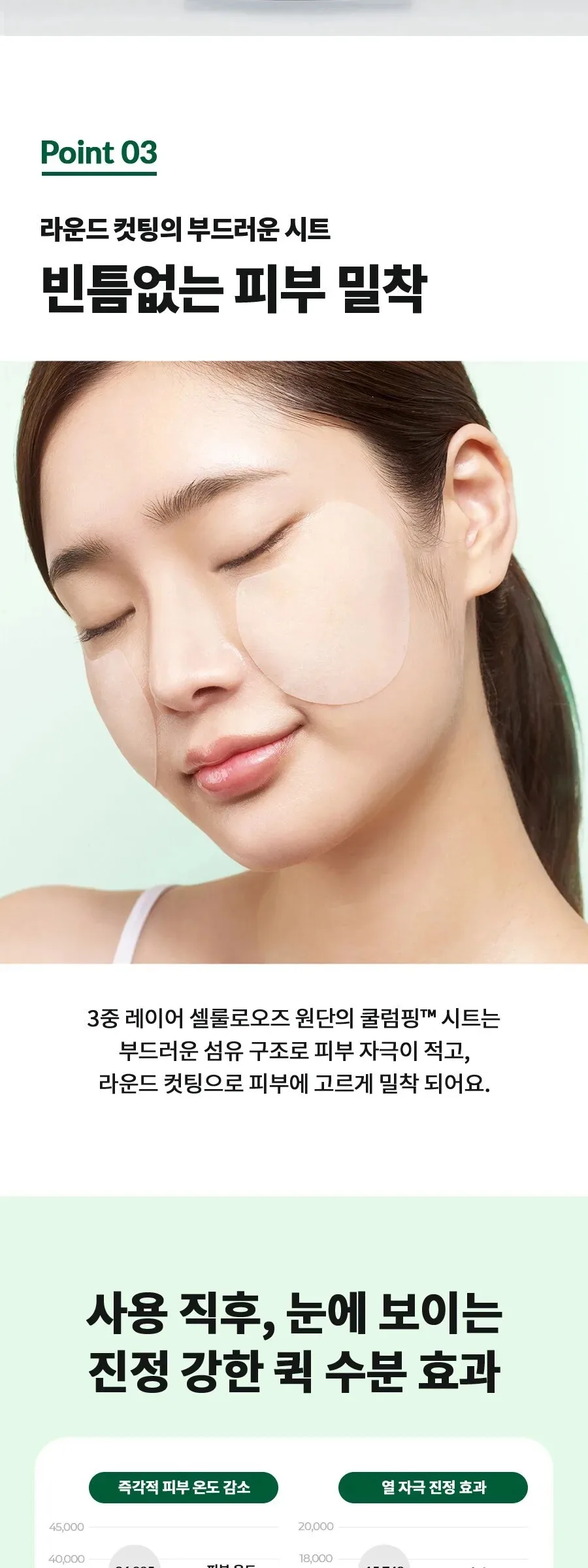 Dr.G R.E.D Blemish Clear Quick Soothing Pads 130ml 70 pads Detail