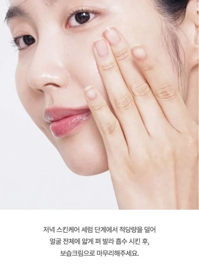 CELIMAX The Vita-A Retinol Shot Tightening Serum 30ml Detail
