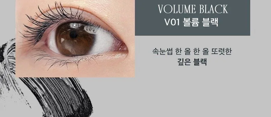 rom&nd Han All Fix Mascara Detail