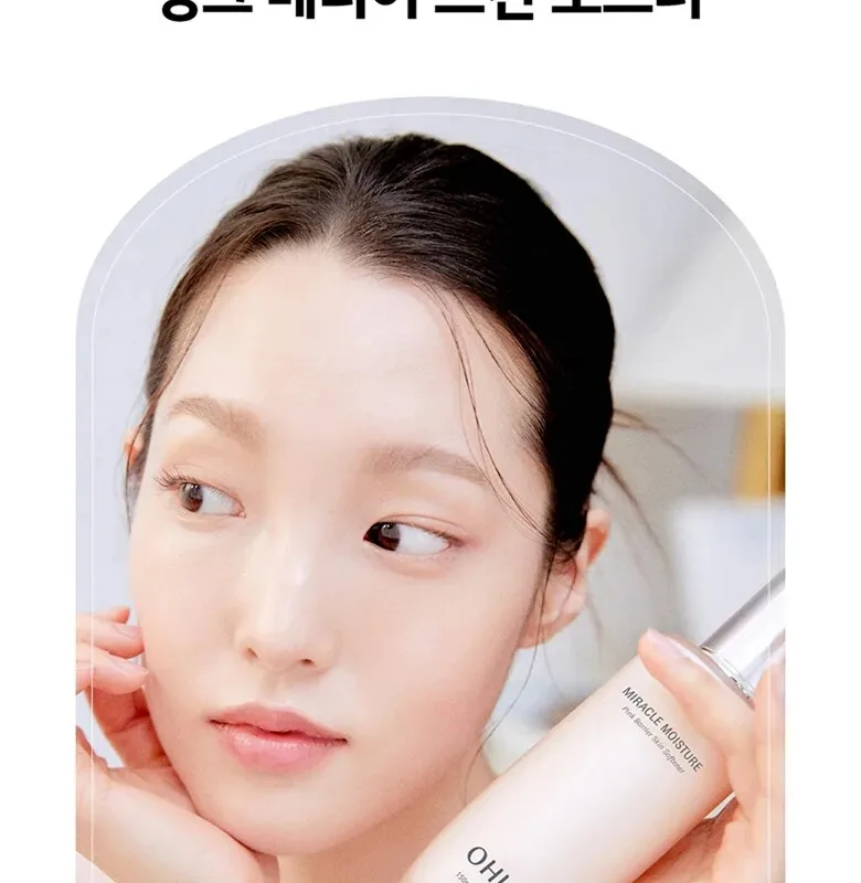 OHUI Miracle Moisture Pink Barrier Basic set Detail