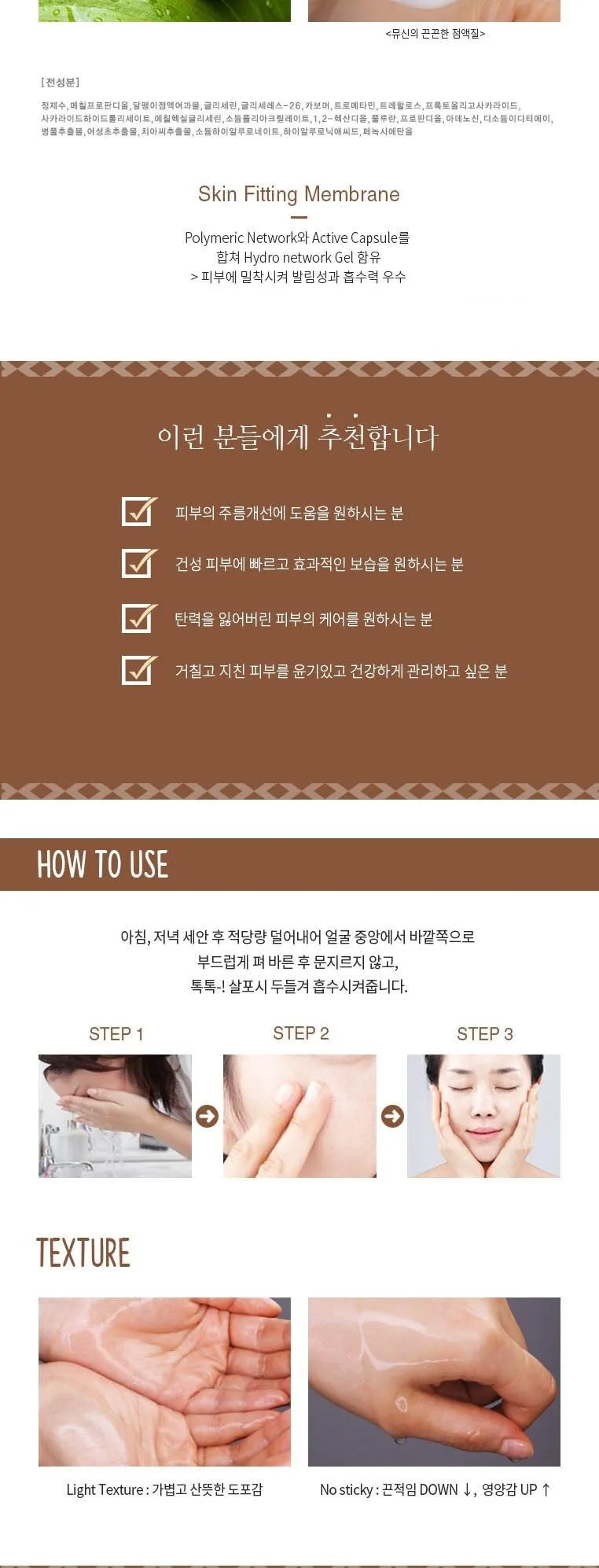 MIZON Snail Repair Intensive Essence 50ml Detail