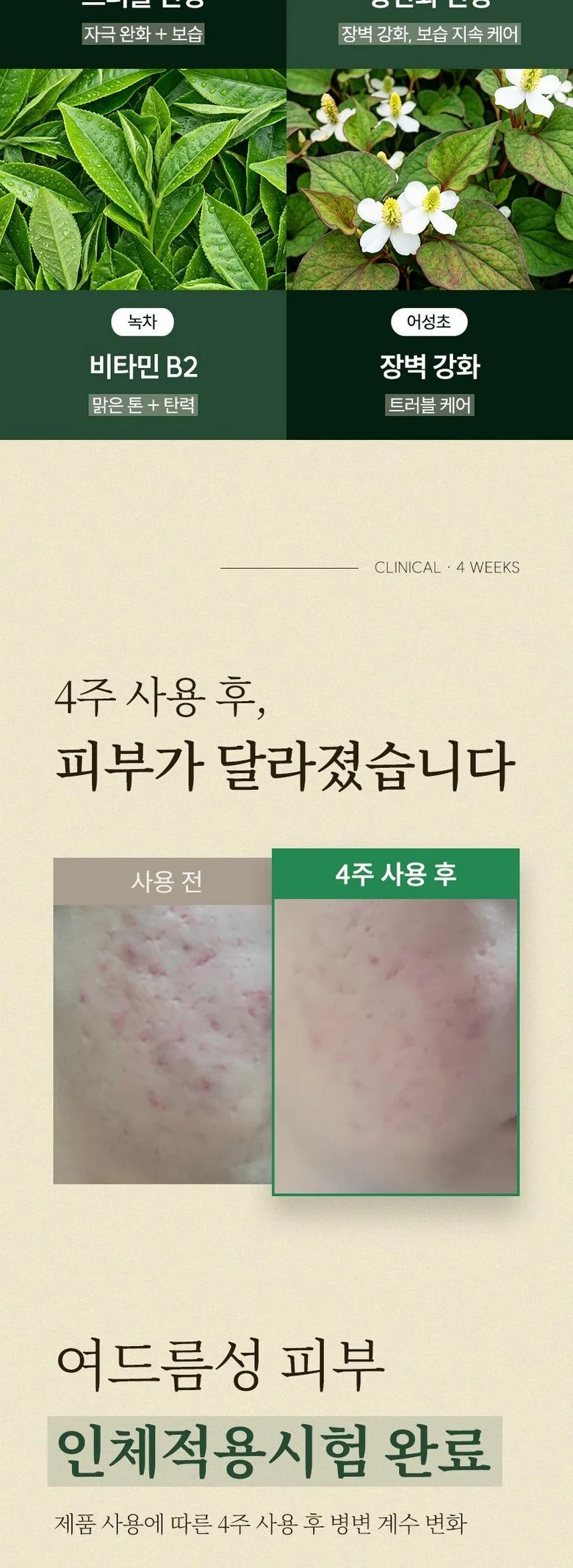 Jeongango Essence Soap Pack Handmade Soap 120g Detail
