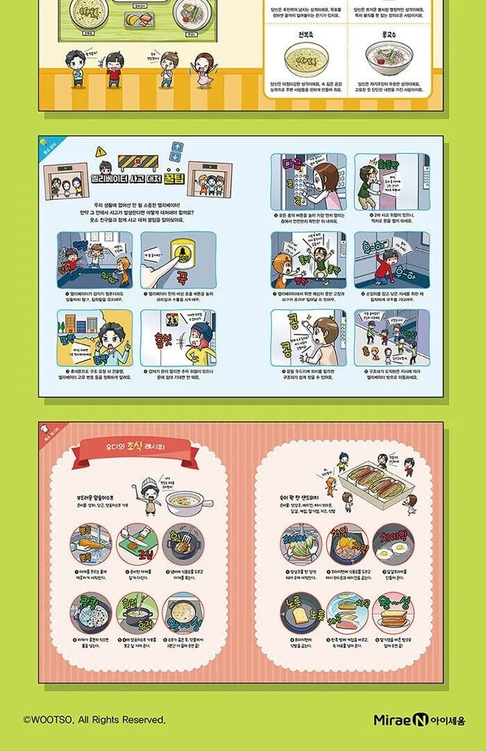 WOOTSO Complete Comic Book Series Volumes 1-13 Detail