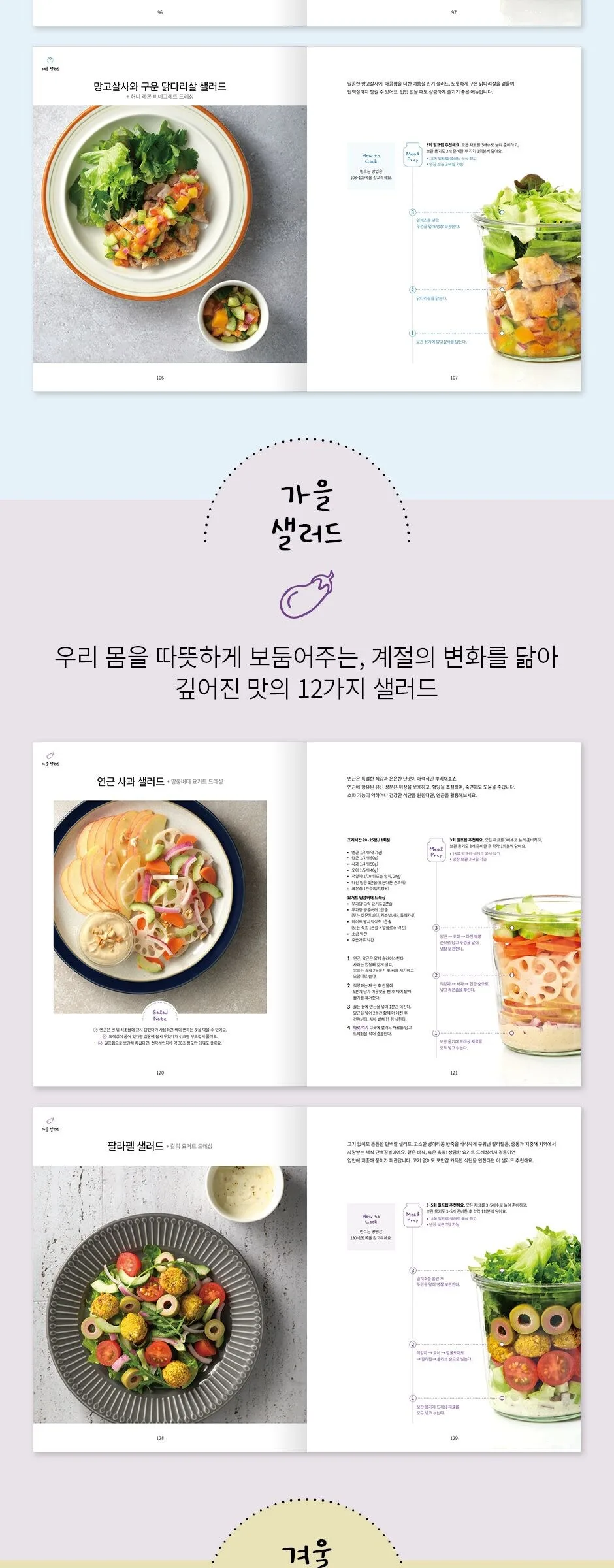 Yoni’s Meal Prep Salad Habits for Diet and Healthy Routines Detail