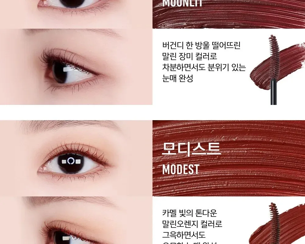 ESPOIR Nomudging Mascara Waterproof XP 9g Detail