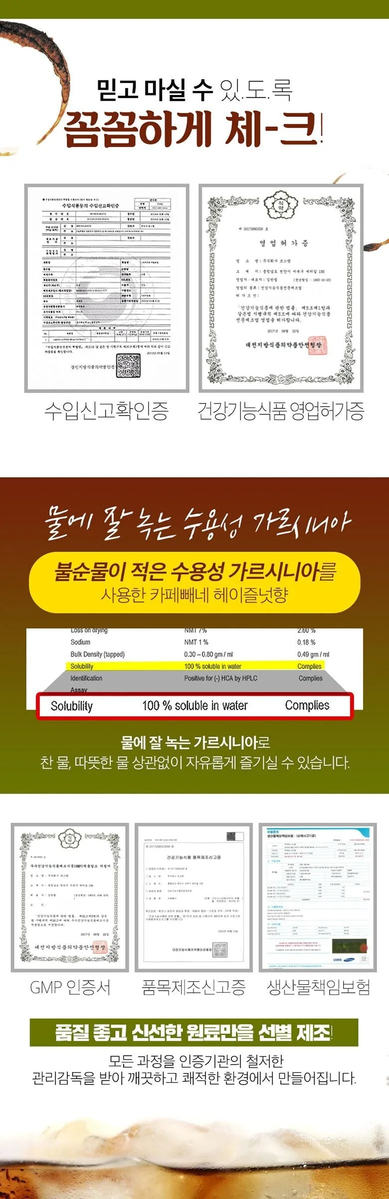 NutriD-DAY Cafe Bbene Diet Food Hazelnut Flavor 3.3g*30sticks 99g Detail