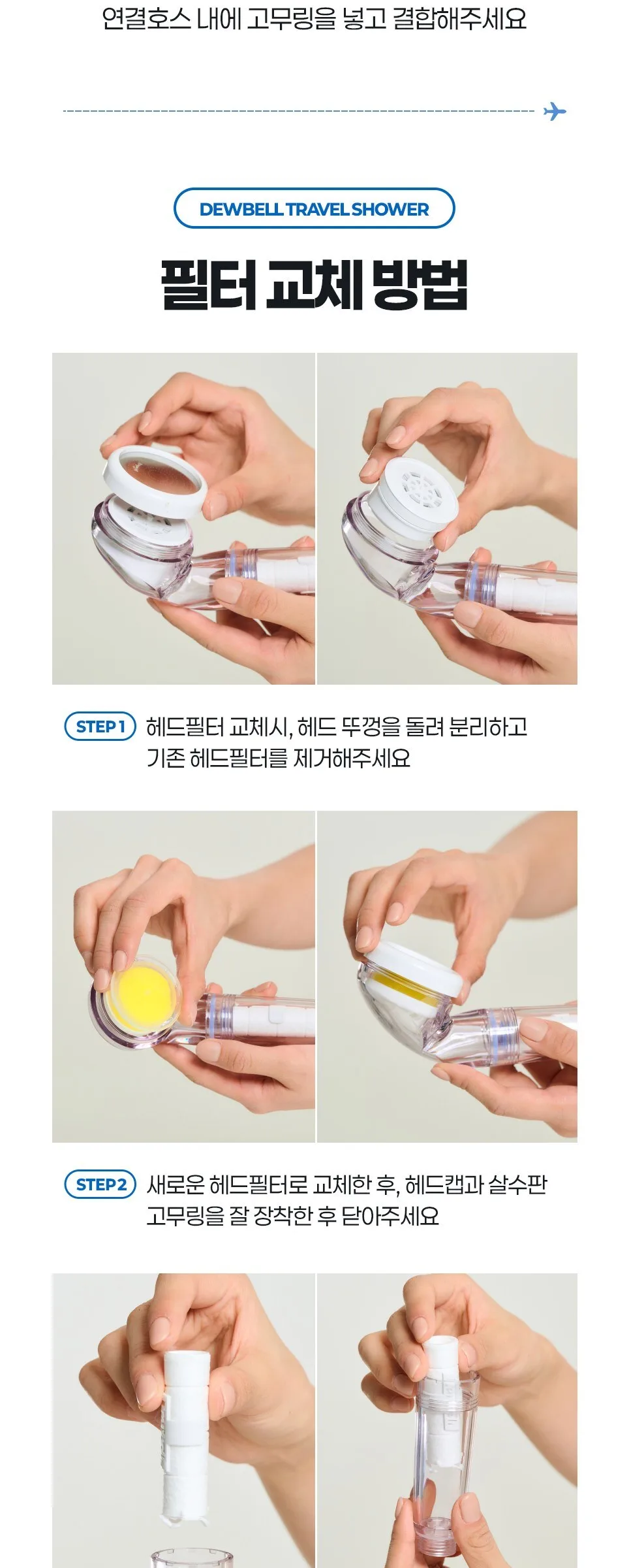 Dewbell Travel Shower Head + 6 Sediment Filters Detail