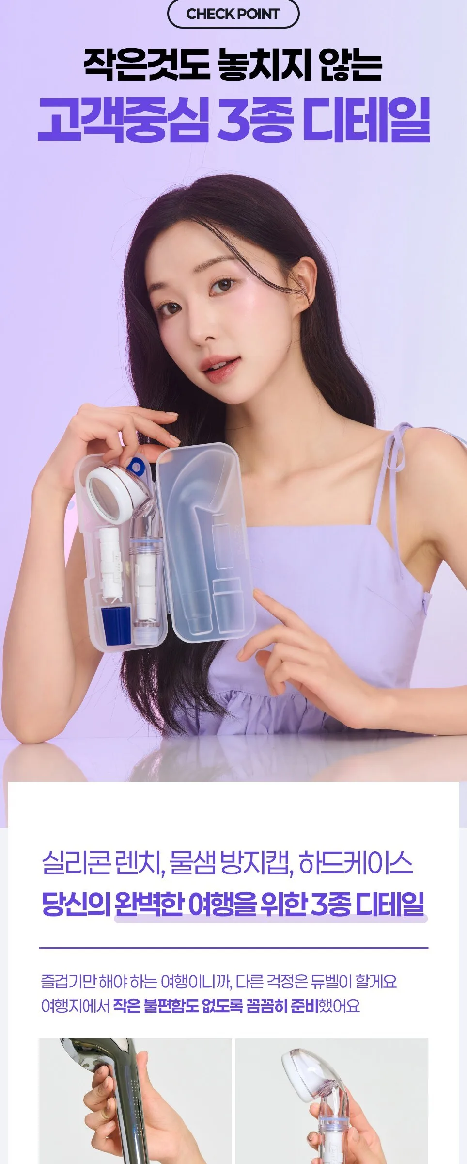 Dewbell Travel Shower Head + 6 Sediment Filters Detail