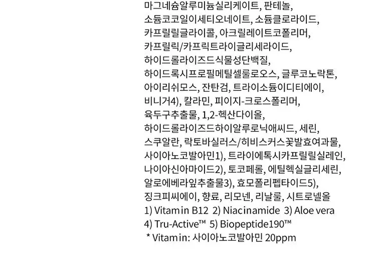 SU:M37 Microactive Pink Vitamin Bubble Tox Mask 4ml (14 sheet ) Detail