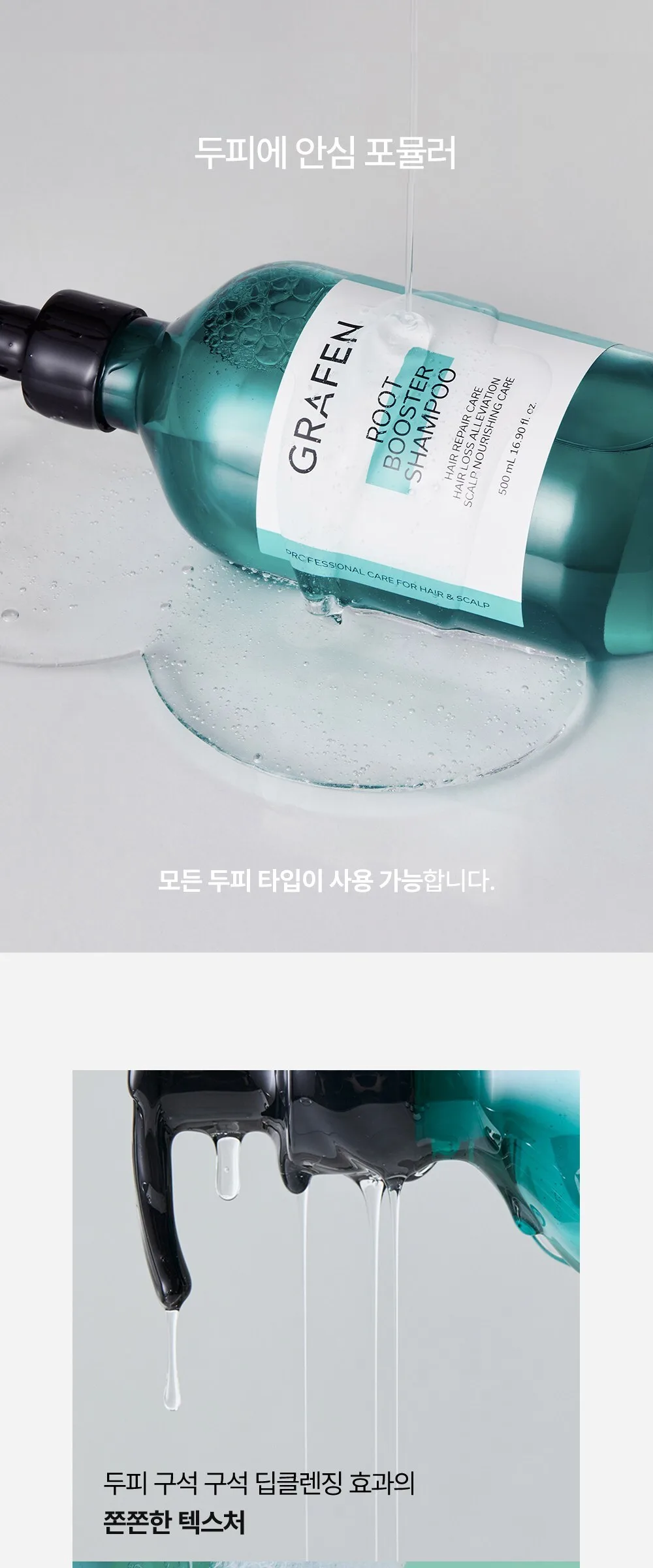 GRAFEN  Root Booster Shampoo 500ml Detail