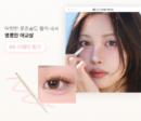06 Starry Pink