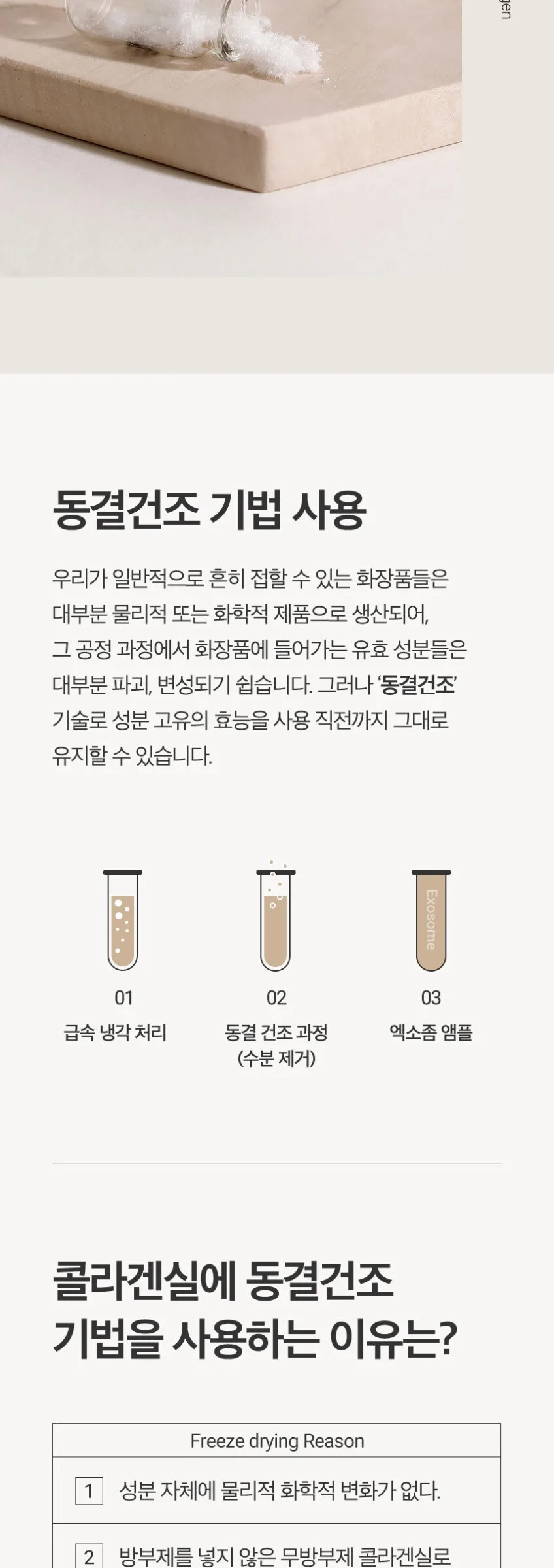 ki cosmetics Stem Cell Exosome Skin Booster Kit (Ampoule 30ml+Stem Cell 0.35ml*5ea) Detail