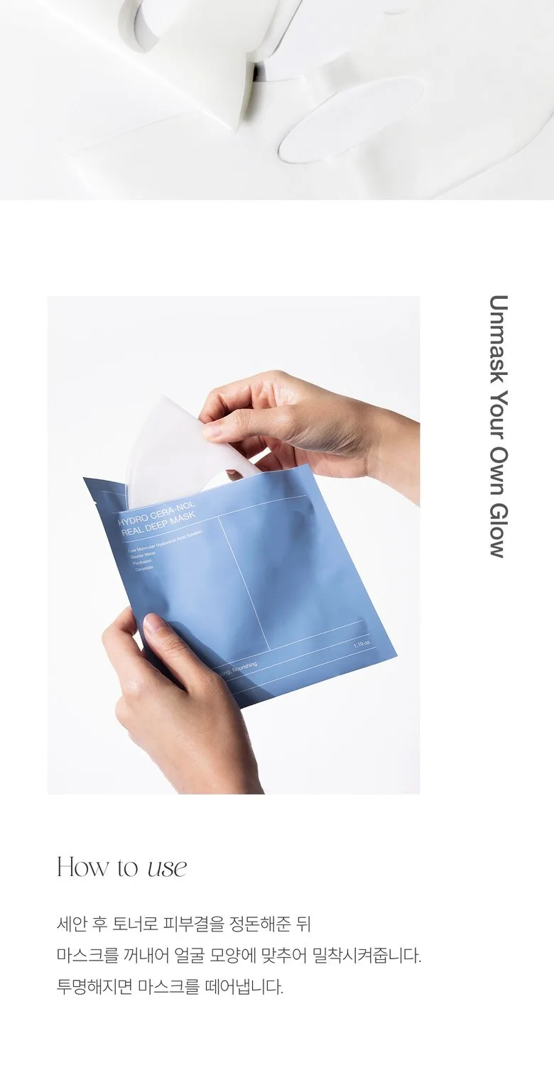 BIODANCE Hydro Cera-Nol Real Deep Mask 34g*4sheets Detail