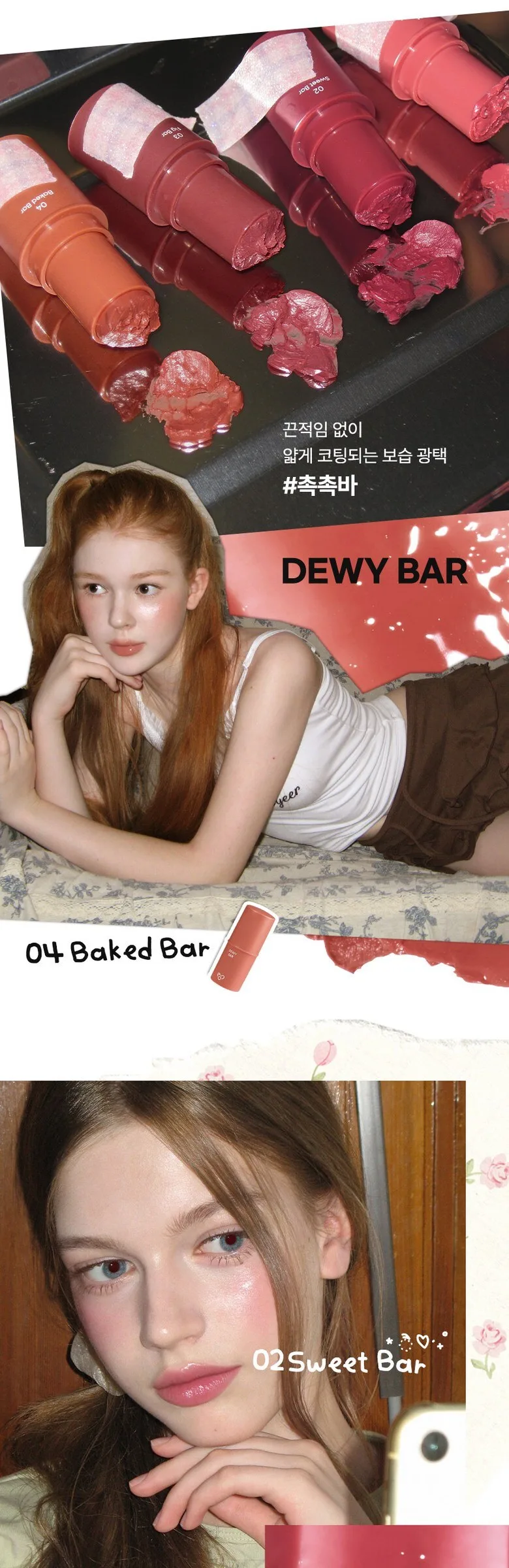 AOU Dewy Bar 2g Detail