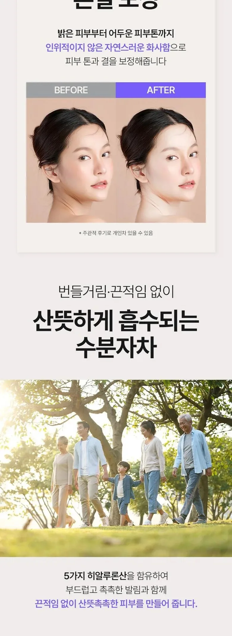 SCENEARTH Oh Sunny Day Daily Sun 100ml 2pcs Detail