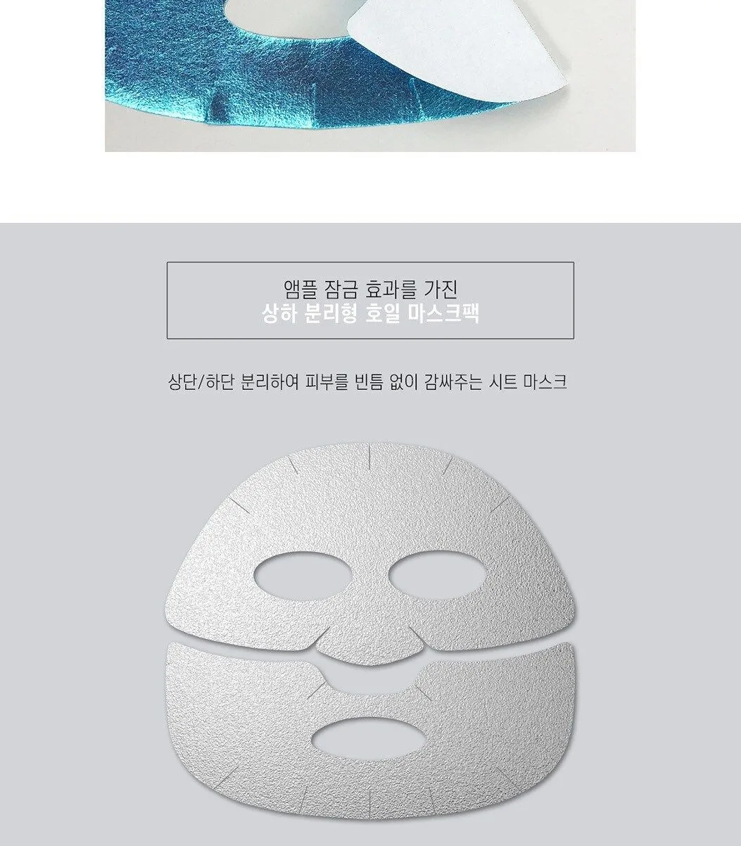 BANOBAGI Vita Cocktail Foil Mask #Brightening 30ml*10sheets Detail