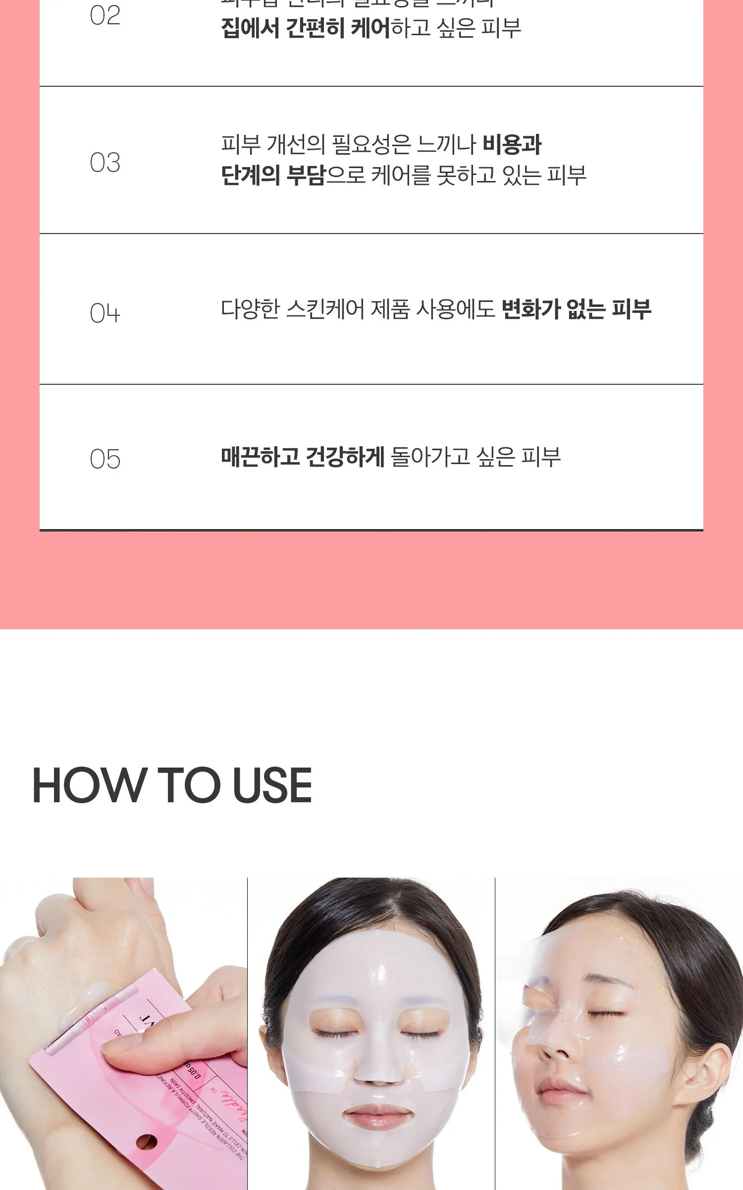 VT Cosmetics Collagen Reedle Shot 100 2Step Hydrogel Mask 34.5g Detail