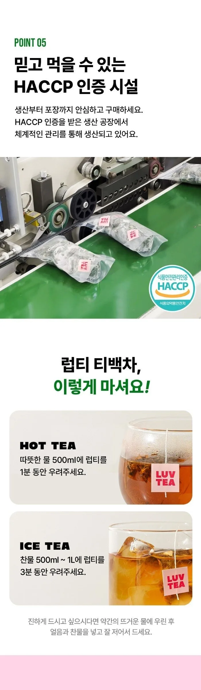 NOTHING BETTER Luv Tea Lemon Green Tea 1.5g x 15 Tea Bags Detail